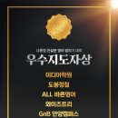이디어학원