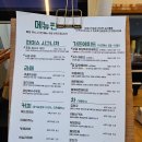 파머스가든