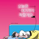 오늘은여기 네이버블로그