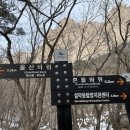 신흥사 화장실 이미지