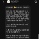 서울 아이폰스냅 품스냅 pum snap 계약후기
