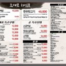 조대포 - 원주시 | 조대포
