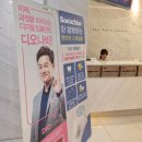 박치과의원 | #닥터박치과_대구임플란트맛집