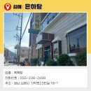 은하탕 네이버블로그