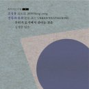 수류산방중심 이미지