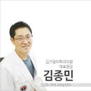 김가정의학과의원 이미지