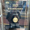 바디밸런스 가천대점 이미지