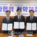 (주)대경티엠에스 국제뉴스