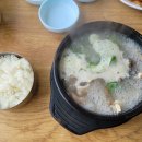 방구리토종순대국 이미지