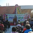 무학보건진료소 이미지