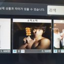 레전드PC방 이미지