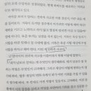 [미래직업리포트 시즌10 부자의 속성 편] 01 브라운스톤의 부의 인문학 후기