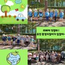 유진환경 이미지