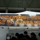 김해시학생체육관 이미지