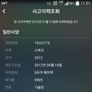 쉐보레/스파크LS스타/오토/2012년4월/흰색/42,000Km/590만원/용인,양재 이미지