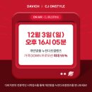 다비치안경 세종아름점 이미지