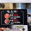 부전 한돈 이미지