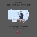 (주)경동나비엔 이미지