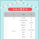 한국체대 힐캐슬 태권도장 네이버블로그