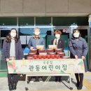 관동어린이집 이미지