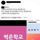 기간제교사에 '자필 사과문' 반복 요구 이미지