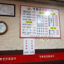 정통춘천닭갈비 봉명점 이미지