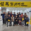 옥과도서관 이미지