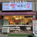 산호대로-4 이미지