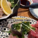 진케이 이미지