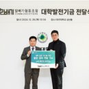 알배기협동조합