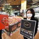 홀플러스마트 이미지