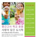 수학사랑학원 - 수원시 영통구 태장로82번길 33 | 수학사랑학원