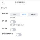 폴라폴라 티스토리