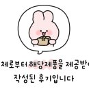 남매청과 - 화성시 31만세로 1105 | 남매청과
