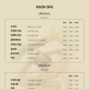 라온팩
