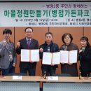 병점2동주민센터 2층 이미지