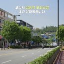 행신3동행정복지센터 | 삼송역 오피스텔 2년 살아봤다 • 삼송동 살기 좋을까 • 자취 후기 ୨୧