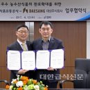 우리농수산 이미지