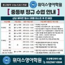 위더스주 이미지