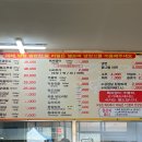 산척정육식당 이미지