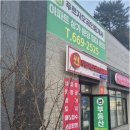 서산토지부동산공인중개사사무소 이미지