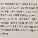 교육센터교육동 2층 이미지