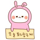 고봉민김밥人역북점