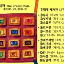 에봇 - 의왕시 부곡시장길 12 | 에봇