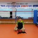 일산무에타이