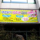 한상횟집 네이버블로그