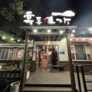 송정연가 이미지