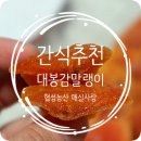 협성농산 이미지