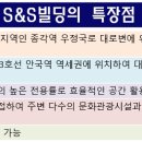 무진빌딩