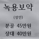 경희동수한의원 이미지